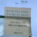만랩커피구월동삼성생명점 | 인천 구월동카페 '만랩커피 구월삼성생명점'