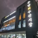 수암노래연습장 이미지