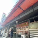 굴마을낙지촌 양덕점 이미지