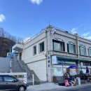 펜션161 | [강원도/동해] 묵호 오션뷰 우유펜션 내돈내산 솔직후기