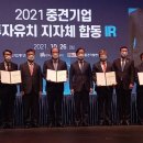 아데카코리아㈜ 이미지