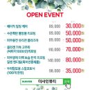 더샤인뷰티