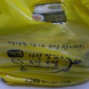 가장맛있는족발 화명점 이미지