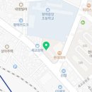 평택로 CAR TALK 앞 네이버블로그