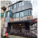 키히키히