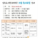 안성시 일죽도서관 이미지