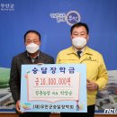 승달농장 이미지