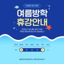 아일랜드영수학원