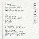 롶스튜디오 이미지