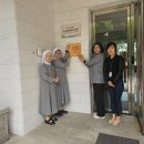 솔뫼 베네딕도의 집 이미지