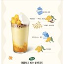 빙수90
