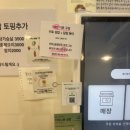 헬키푸키 가산디지털단지점
