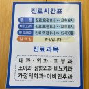 세란비뇨기과의원 | 삼척시 피부과 병원 추천 여드름 보톡스 필러 리스팅잘하는곳 비용 후기