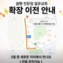 천하상회 네이버블로그