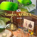 놀다가게 | 구례 굿즈 다양하게 보유한 구례 소품샵 놀다가게