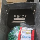 추석 연휴 위한 킥! 바운스콩콩 에어바운스 대여 이용 및 반납 후기