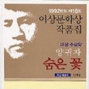 숨은꽃
