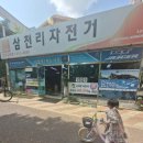 딩고 | [김해] 어린이날 선물, 16인치 삼천리 딩고 자전거 구매 후기
