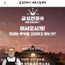 커피전파사 - 연천군 연신로494번길 2 | 커피전파사