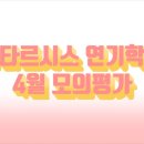 카타르시스연기학원 이미지