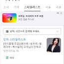 유천한의원 | 강릉유천미용실 더헤어제이 히피펌후기