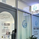 헬리오 명품세탁소 이미지