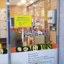 누리마을감자탕(현풍테크노점) 이미지