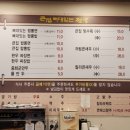 뼈대있는짬뽕 이미지