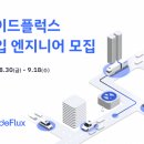 플럭스 이미지