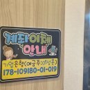 찌웅이네숯불두마리치킨 이미지