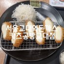 반포대로30길 53 이미지