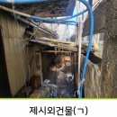 능포상가 이미지