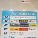 샤브홀리세종시점