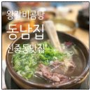 국민은행 신중동역 지점 이미지