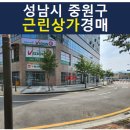 둔촌대로80번길 이미지