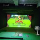 제이 스크린 골프존 | 영등포구 양평동 스크린골프 골프존 제이스크린골프 주차 후기 인근지하철