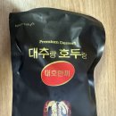 호두랑 | 건강간식 추천 대호한끼 대추랑 호두랑 촉촉쫀득 간식 후기