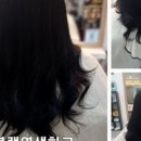 강민정헤어 네이버블로그