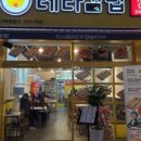 테라김밥월곶점