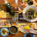 상남동124 | 혼밥하기 너무 좋은 창원 상남동 초밥 맛집 &#39;초밥왕 이호진&#39; 후기