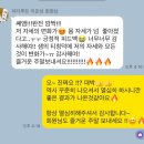 덕래 | 친구에게 들었던 충격적인 이야기