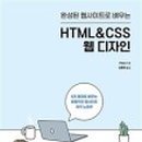 나모디자인