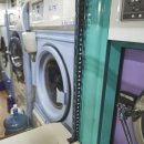 푸른세탁소 이미지