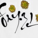 [백석]수채화 이미지