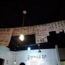그냥삼겹살집