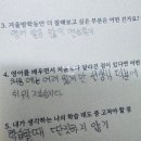 어곡초등학교 이미지