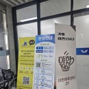 대소국민체육센터 체육관 | 충주 야현체육센터 직접 다녀온 솔직 후기