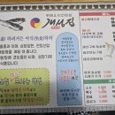 개성집(동두천점) 이미지