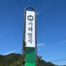 논산별곡 이미지