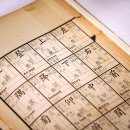 대전삼성초등학교 이미지